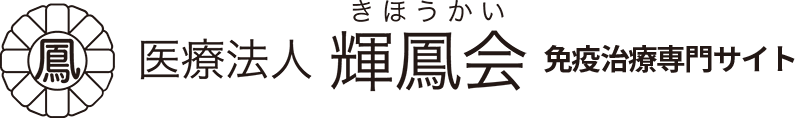 Kihoukai Ganno Clinic
